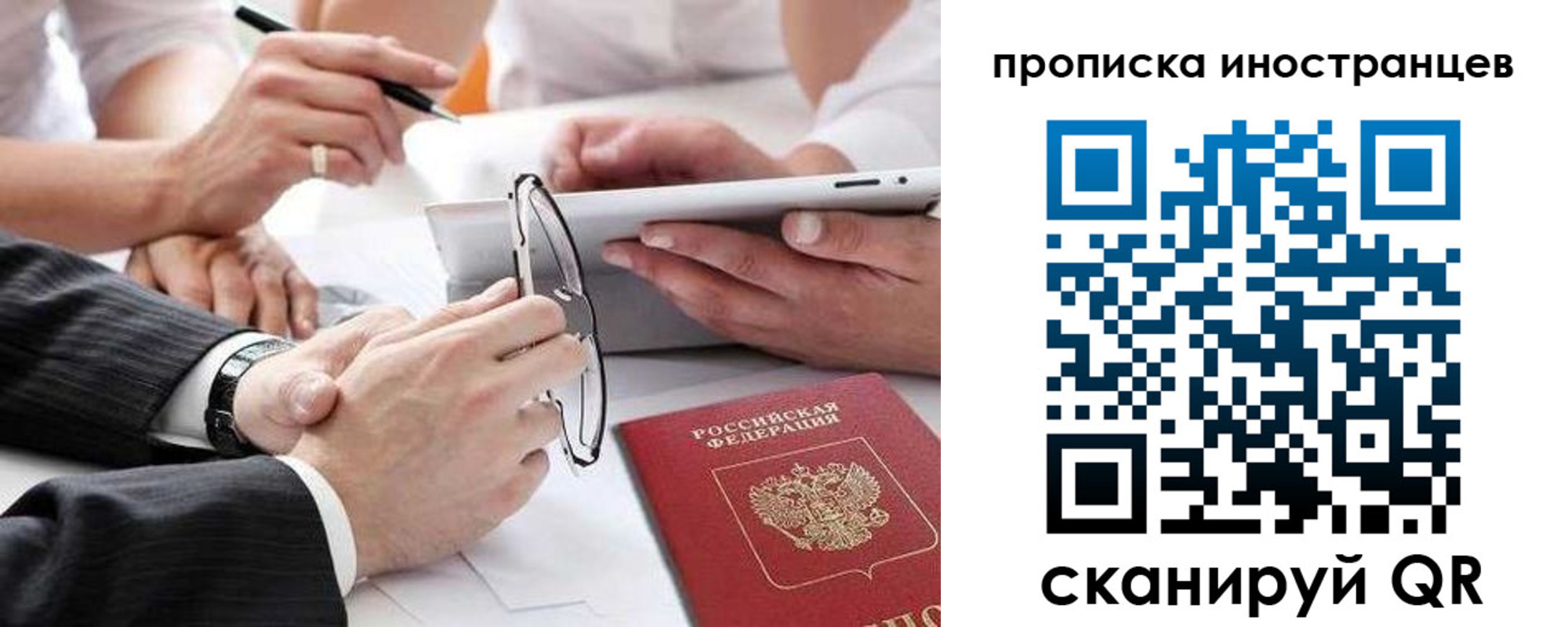 временная регистрация для школы в Мантурово