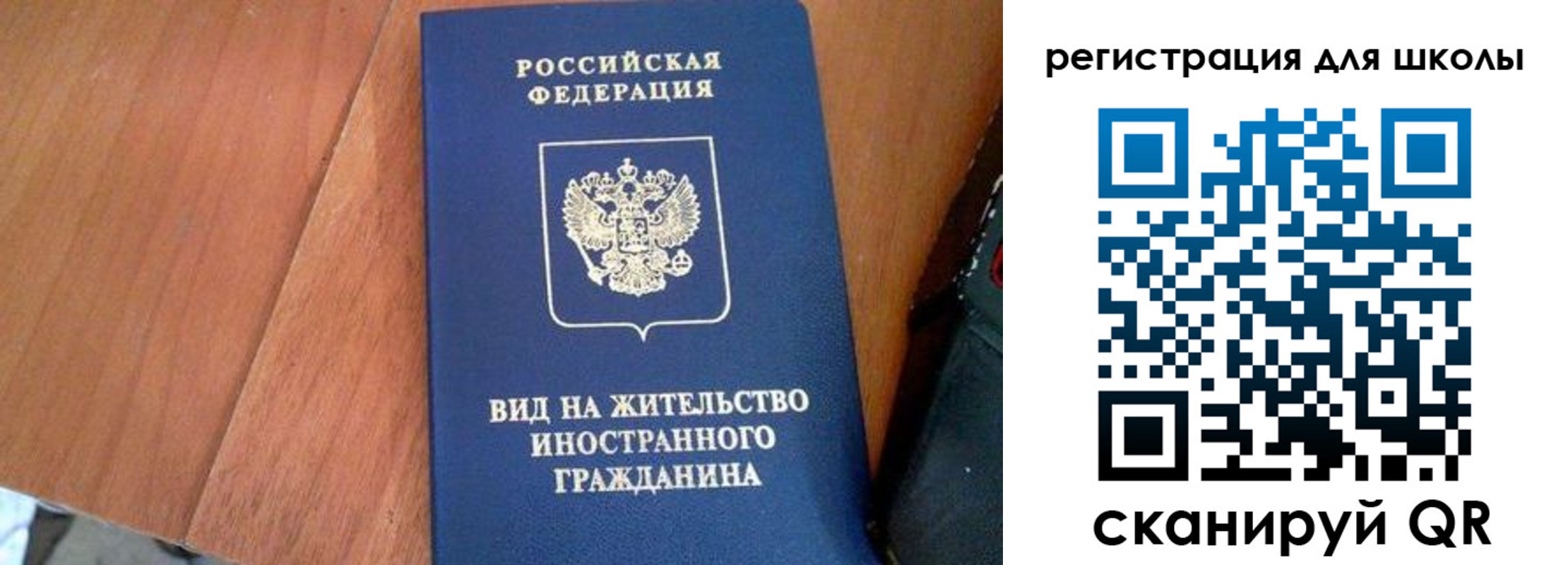 где прописаться в Мантурово